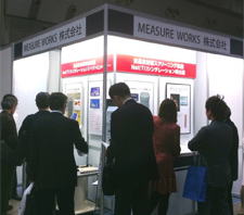 フードセーフティジャパン '2011　東京ビッグサイト