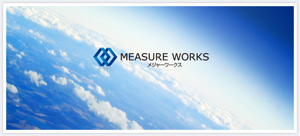 MEASURE WORKS株式会社TOPページ